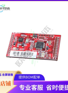 WIZ750SR-100【BRIDGE ETHR 10/100 BASE-T/TX PHY】