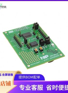 OM13513UL【PCF2127 PCF2129AT DEMOBOARD】开发板 套件 编程器