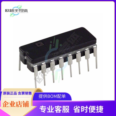 数据采集芯片AD558SD/883B 原装正品提供电子元器件配单服务