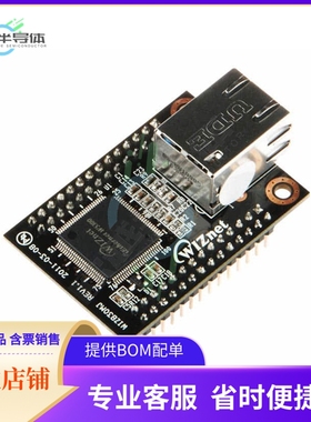 WIZ830MJ【CONTROLLER ETHERNET MODULE】