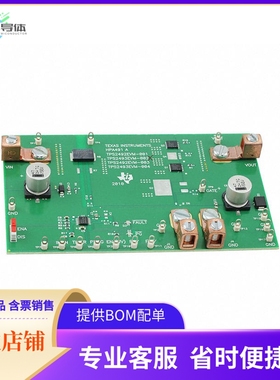TPS2493EVM-002【EVAL MODULE FOR TPS2493-002】开发板 套件 编