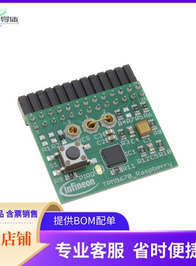 IRID9670TPM20LINUXTOBO1【EVAL SLB9670 TPM2.0 RASPBERRYPI】