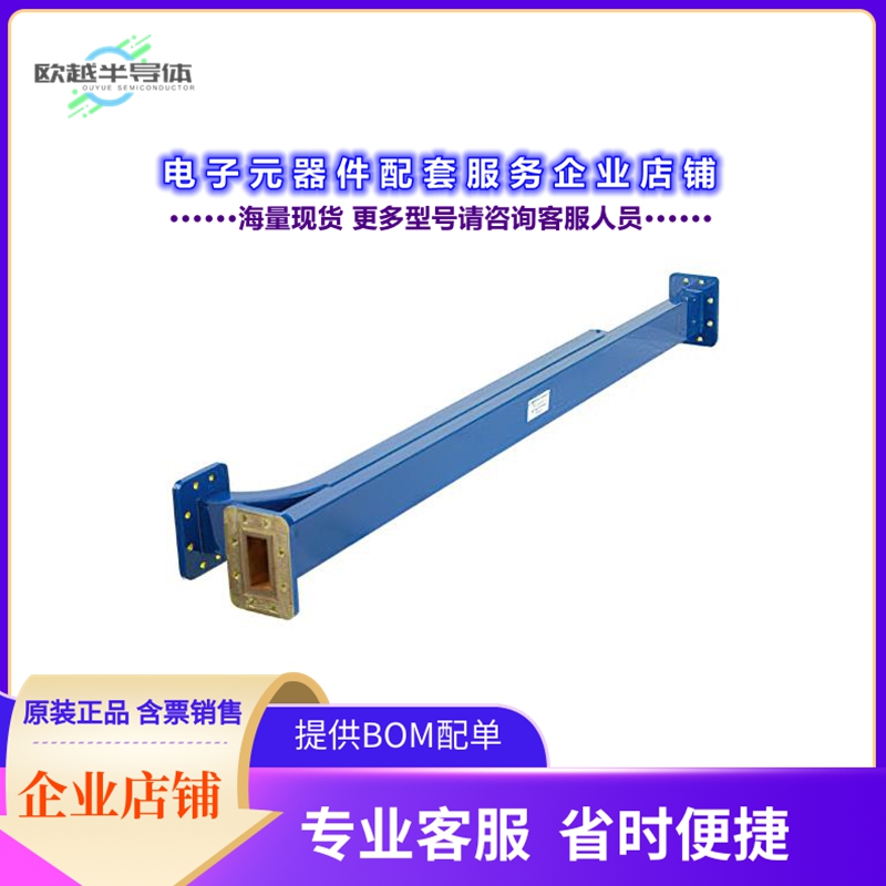 射频元件PEWCP1034[WR-137 Waveguide 30 dB Broadwall]
