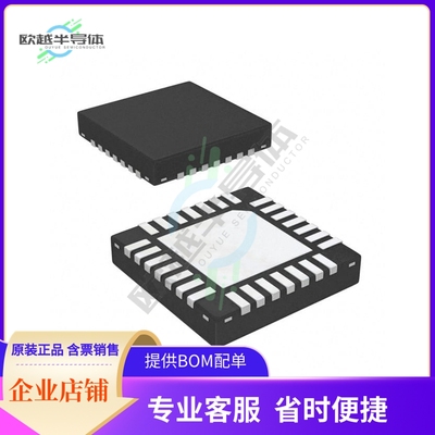 原装电源管理芯片 ISL9519IRTZ 提供电子元器件BOM配单