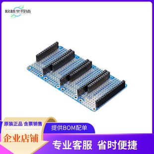 4254【QUAD SIDE-BY-SIDE FEATHERWING KI】开发板 套件 编程器