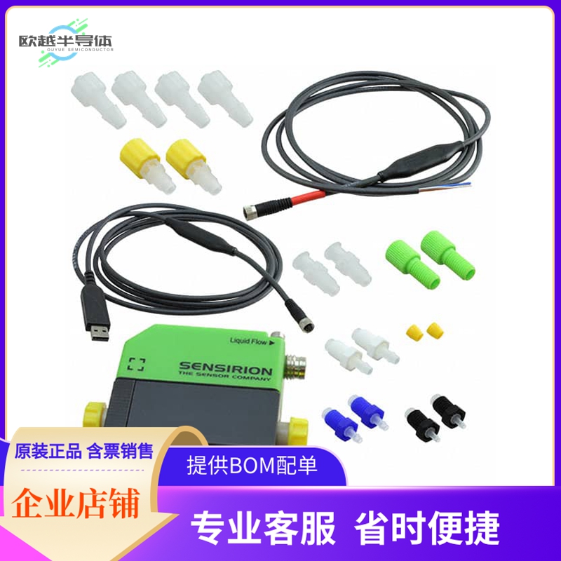 SLI-0430 FMK【FLOW METER KIT FOR SLI-0430】开发板 套件 编程