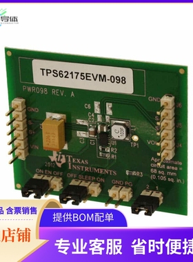 TPS62175EVM-098【MODULE EVAL BOARD TPS62175-098】开发板 套