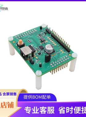 TJA1145A-EVB【EVAL BOARD FOR TJA1145A】开发板 套件 编程器