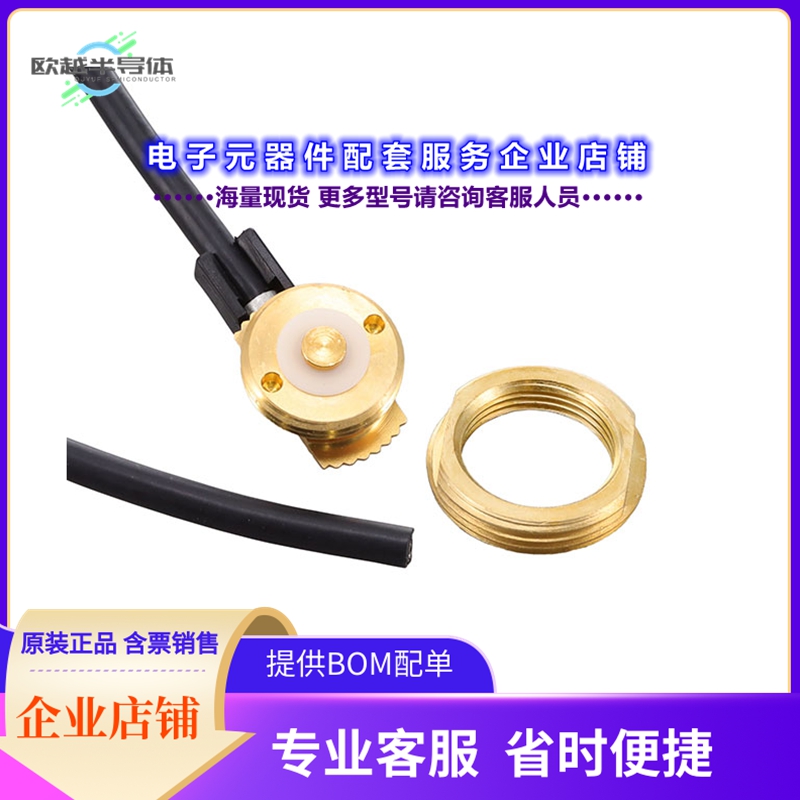射频元件MB8U25[ACCY MOUNT BMM 3/4 58U]
