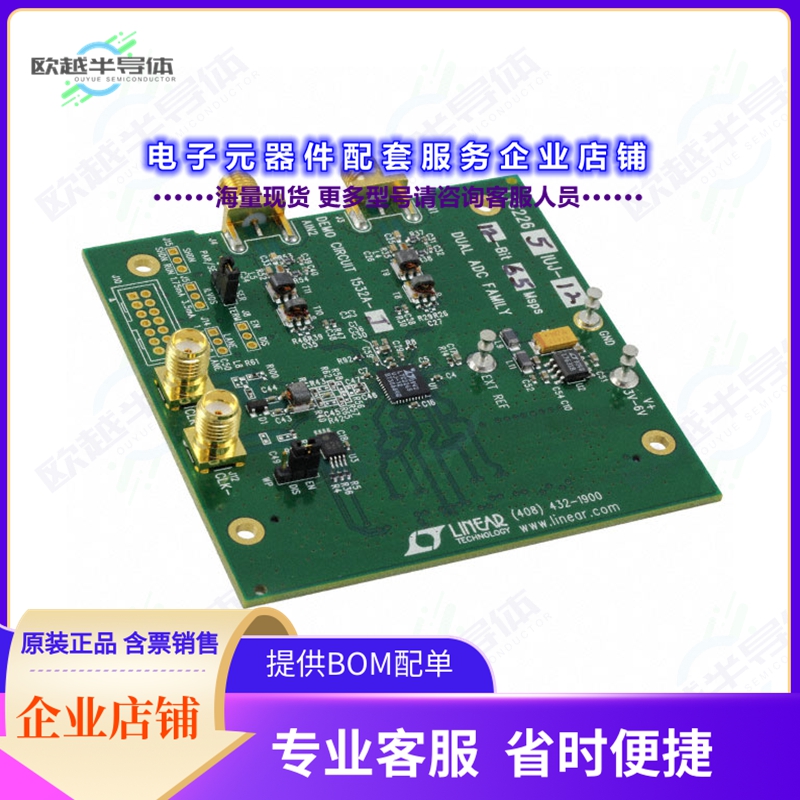 开发套件DC1532A-J[BOARD DEMO 65MSPS LTC2265-12]