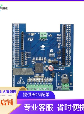 X-NUCLEO-OUT01A1【NUCLEO BOARD ISO8200BQ DRIVER】开发板 套