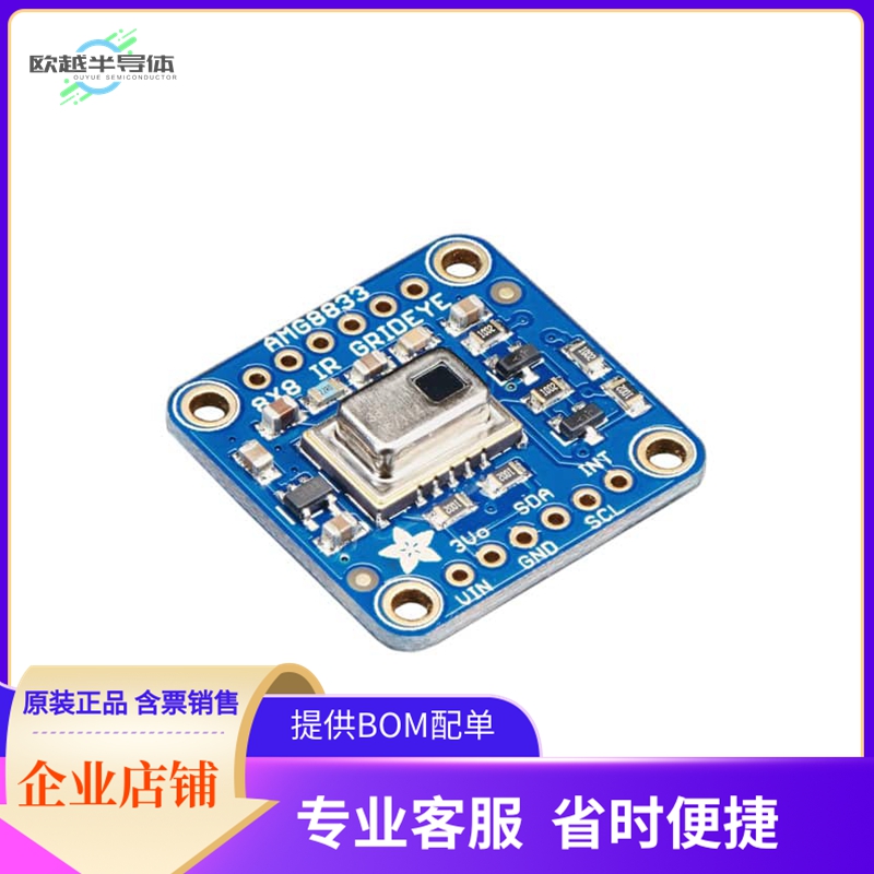 3538【ADAFRUIT AMG8833 IR THERMAL CAME】开发板 套件 编程器