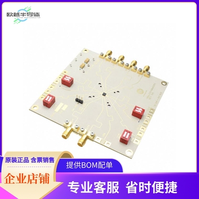 NB6L239MNEVB【BOARD EVAL BBG NB6L239MND】开发板 套件 编程器