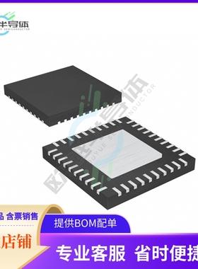 原装电源管理芯片 ISL69124IRAZ-T 提供电子元器件BOM配单