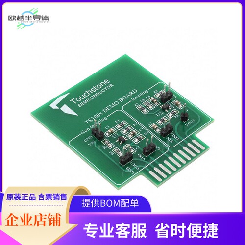 TS1005DB-SOT【TS1005 SOT23-5 OP AMP DEMO BOARD】开发板 套件