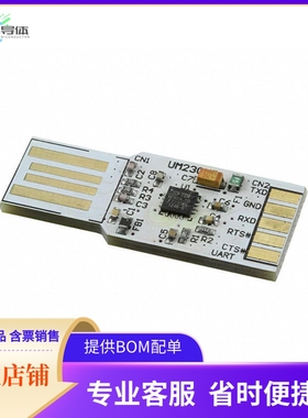 UMFT230XB-NC【USB TO BASIC UART DEVELOPMENT BR】开发板 套件