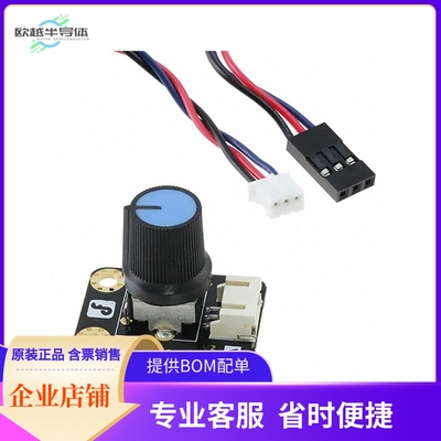 DFR0054【GRAVITY:ANALOG ROTATION SENSOR V】开发板 套件 编程