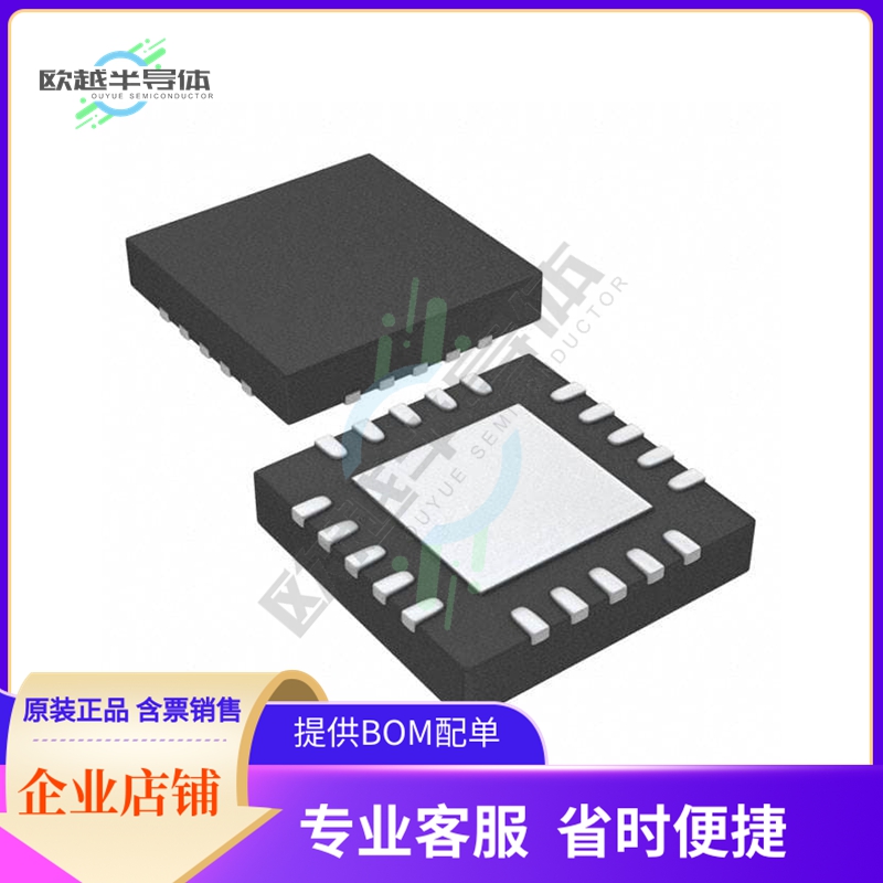原装电源管理芯片 BQ24725RGRT 提供电子元器件BOM配单