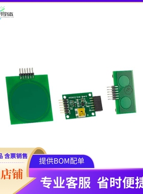 DM160221【BOARD DEMO FOR MTCH112】开发板 套件 编程器