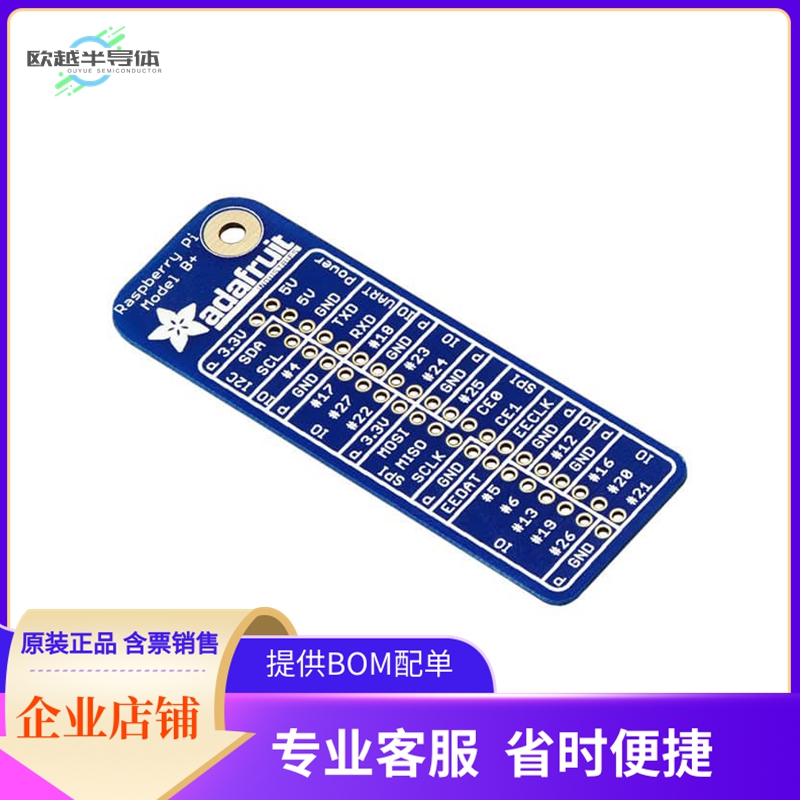 2263【GPIO REFERENCE CARD FOR RASPBERR】开发板 套件 编程器