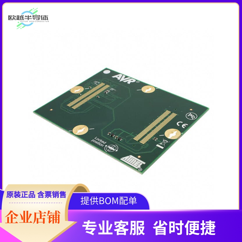 ATSTK600-RC55【STK600 ROUTING CARD AVR】开发板 套件 编程器