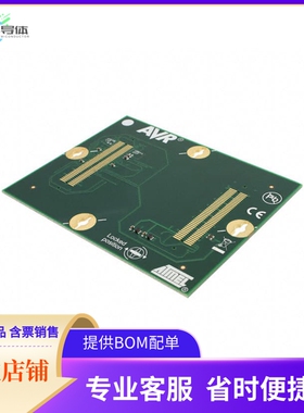ATSTK600-RC55【STK600 ROUTING CARD AVR】开发板 套件 编程器