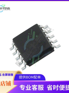 原装电源管理芯片 LB1973M-TLM-E 提供电子元器件BOM配单