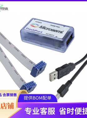 FLASHPRO4【PROGRAMMER FLASH FPGA】开发板 套件 编程器