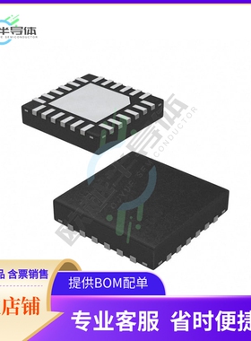 原装电源管理芯片 ISL28023FR12Z-T7A 提供电子元器件BOM配单