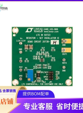 DC2073B-H【LTC6906 SILICON OSCILLATOR DEMO】开发板 套件 编