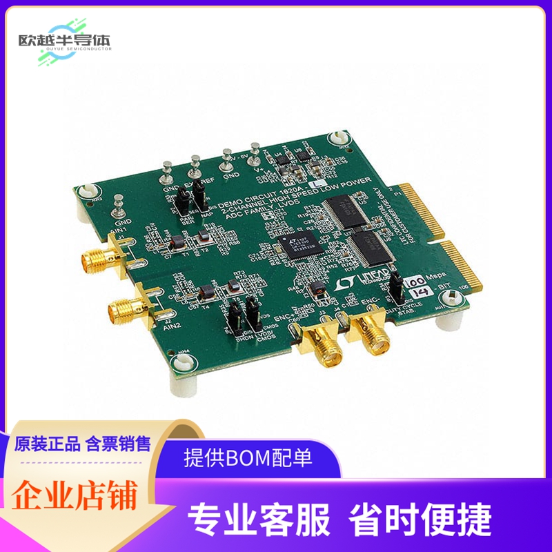 DC1620A-L【BOARD DEMO 25MSPS LTC2140-14】开发板 套件 编程器
