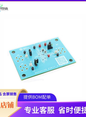MAX40108EVKIT#【EVAL BOARD FOR MAX40108】开发板 套件 编程器