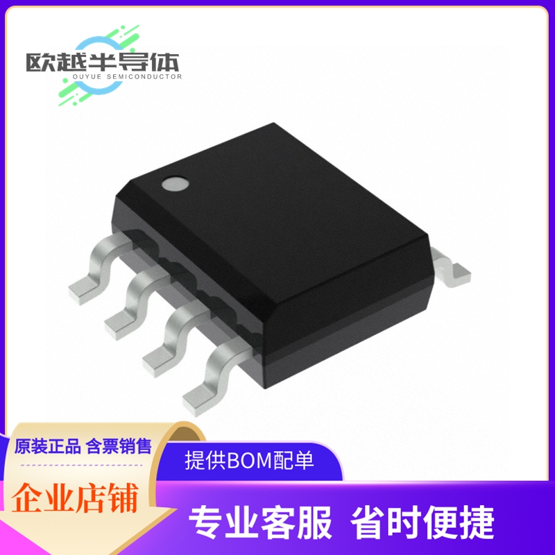 FM24V02A-G存储芯片《IC FRAM 256KBIT I2C 3.4MHZ 8SOIC》