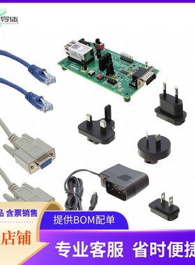 XPE200100EK【XPORT EDGE-EVALUATION KIT】开发板 套件 编程器