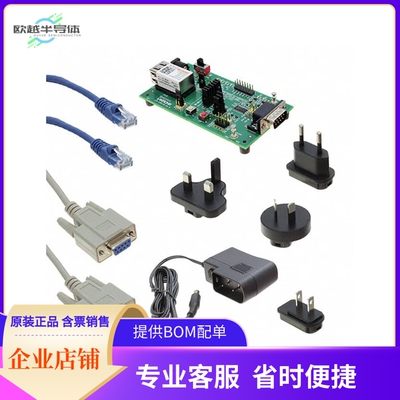 XPE200100EK【XPORT EDGE-EVALUATION KIT】开发板 套件 编程器
