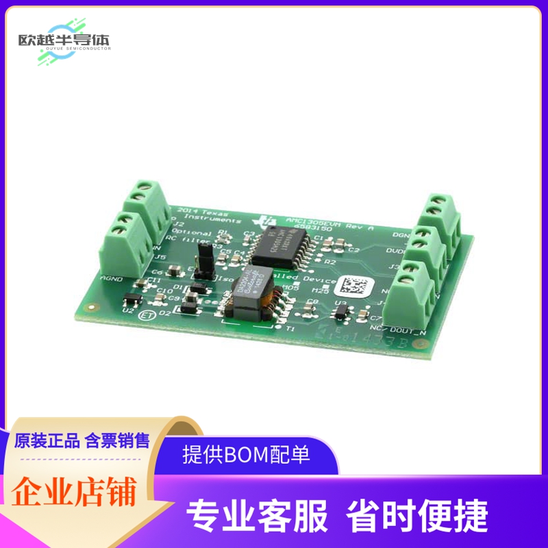 AMC1305M25EVM【EVAL MOD SIGMA DELTA 1CH】开发板 套件 编程器