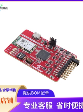 EV96R35A【MICROCHIP TOUCH BRIDGE】开发板 套件 编程器