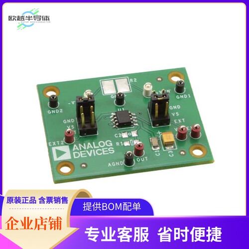 AD8418R-EVALZ【EVAL BOARD FOR AD8418】开发板 套件 编程器