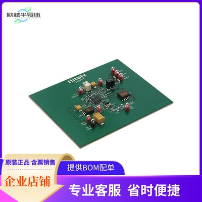 130511-HMC920LP5E【BOARD EVAL ACTIVE BIAS HMC920】开发板 套