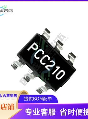 原装电源管理芯片 PCC210 提供电子元器件BOM配单
