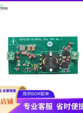 NCP12700WIDEVINGEVB【NCP12700 16-160V EVALUATI】开发板 套件