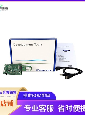 RTK5RX65N0S00000BE【RX65N CLOUD KIT FOR WORLD OTHER】开发板