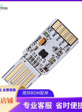 UMFT234XD-NC【BRD BRKOUT USB FT234XD NO CONCTR】开发板 套件