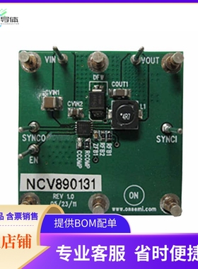 NV890131MWTXGEVB【EVAL BOARD NV890131MWTXG】开发板 套件 编