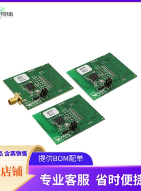 NRF24LE1-F16Q48-DK【KIT DEVELOPMENT NRF24LE1 48QFN】开发板