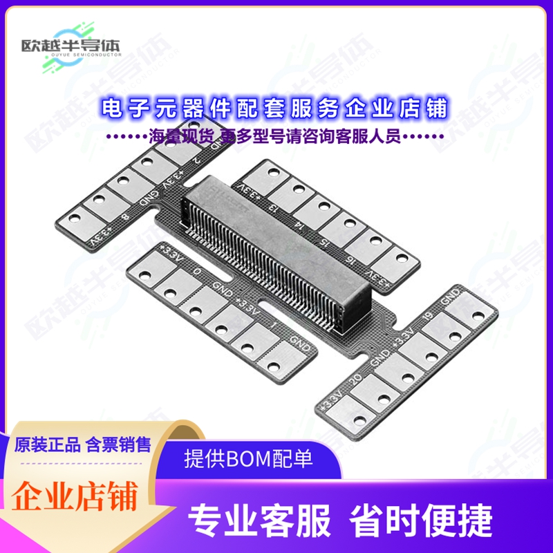 开发套件4765[LAUNCHPAD BRKOUT MICRO:BIT/CLUE]