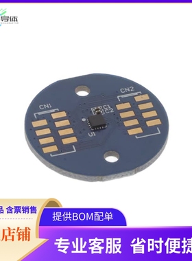 TBMA800-Q-RD-01A【MA800 EVALUATION BOARD】开发板 套件 编程器