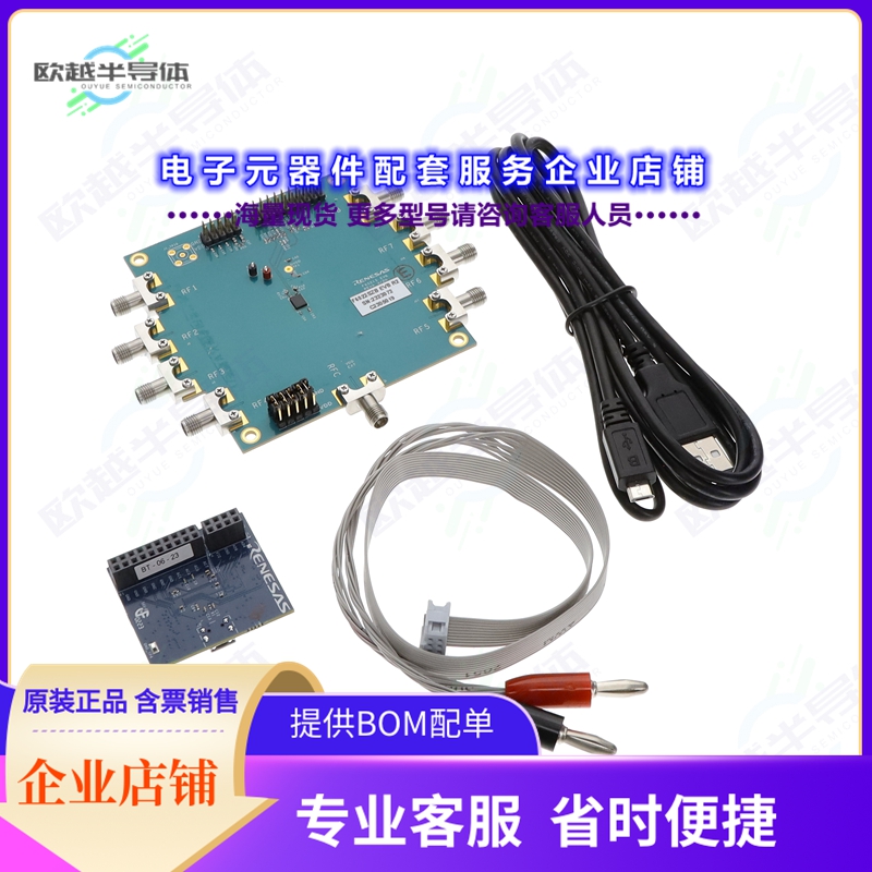 开发套件F6522SEVS[F6522SEVS TX BEAMFORMER KA BAND]