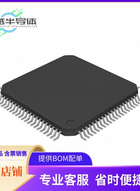 7007L20PFGI存储芯片《IC SRAM 256KBIT PARALLEL 80TQFP》