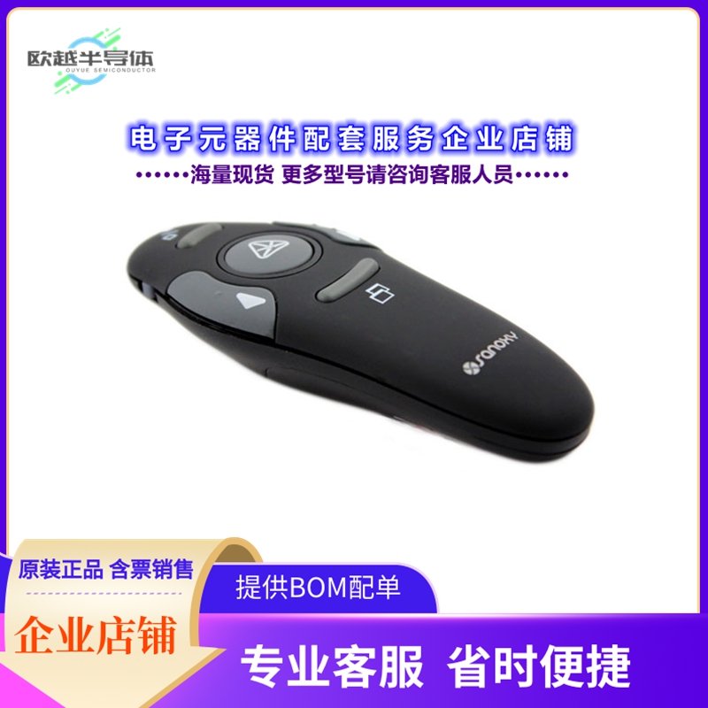 射频元件SANOXY-DSV-PPT-3[SANOXY CORDLESS PRESENTER POINTE]